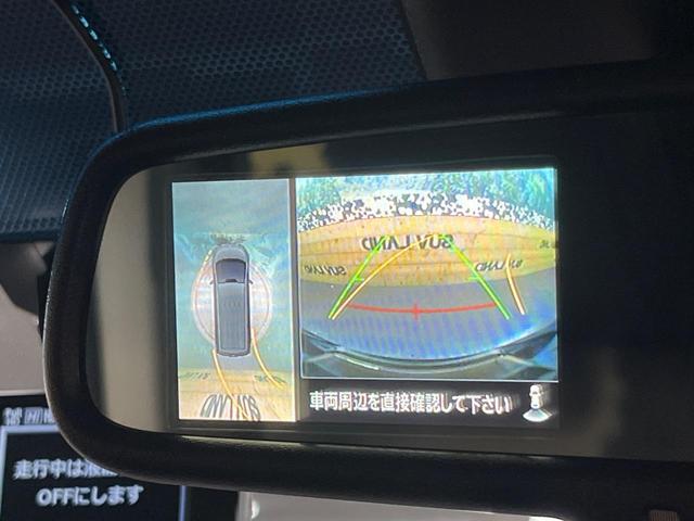 デリカD:5 P 4WD ディーゼル 純正10型SDナビ 両側電動ドア 全周囲カメラ e-Assist レーダークルーズ 禁煙車 電動リアゲート パワーシート ドラレコ スマートキー LEDヘッド(51枚目)