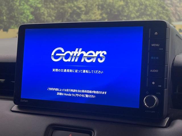 ヴェゼル e:HEV X 純正9型ナビ バックカメラ ホンダセンシング レーダークルーズ 禁煙車 ドラレコ コーナーセンサー レーンキープ スマートキー LEDヘッド ETC オートマチックハイビーム(3枚目)
