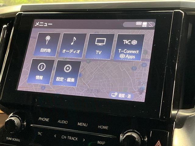 アルファード ２．５Ｓ　タイプゴールド　両側電動スライド　純正９型ナビ　後席モニター　バックカメラ　１００Ｖ電源　プリクラッシュセーフティ　レーダークルーズ　禁煙車　電動リアゲート　ハーフレザーシート　ドラレコ　ＥＴＣ（36枚目）