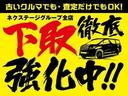 Ｘ　衝突軽減装置　登録済未使用車　レーダークルーズコントロール　ＬＥＤヘッド　パワーバックドア　踏み間違い防止　オートエアコン　車線逸脱警報　先行車発進お知らせ　スマートキー　ドライブモードセレクト(62枚目)