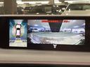 UX250h Fスポーツ 10型メーカー純正ナビ 全周囲カメラ プリクラッシュセーフティ レーダークルーズ 禁煙車 電動リアゲート 前席シートベンチレーション 前後ドラレコ コーナーセンサー スマートキー LEDヘッド ETC(37枚目)