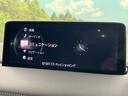 XD スポーツアピアランス 4WD サンルーフ BOSE 10.25型マツダコネクト スマートブレーキサポート レーダークルーズ 全周囲カメラ フルセグ 黒革シート 全席シートヒーター ETC ワイヤレス充電 LEDヘッド(39枚目)
