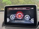 XD ツーリング Lパッケージ BOSE マツダコネクト バックカメラ CD/DVD/フルセグ視聴 ETC ブラインドスポットモニター 半革シート シートヒーター レーダークルーズ ヘッドアップディスプレイ(34枚目)