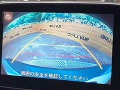 【バックカメラ】駐車時に後方がリアルタイム映像で確認できます。大型商業施設や立体駐車場での駐車時や、夜間のバック時に大活躍！運転スキルに関わらず、今や必須となった装備のひとつです！ 4