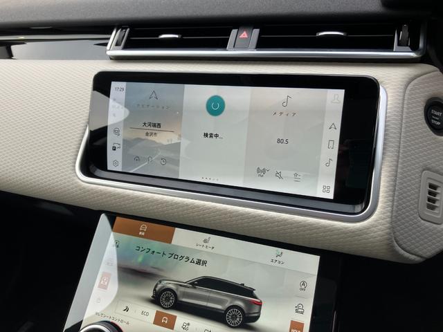 レンジローバーヴェラール Ｒ　ダイナミック　Ｓ　Ｄ２００（25枚目）