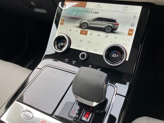 レンジローバーヴェラール Ｒ　ダイナミック　Ｓ　Ｄ２００（26枚目）