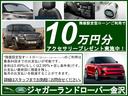 認定中古車特別キャンペーン実施中です！