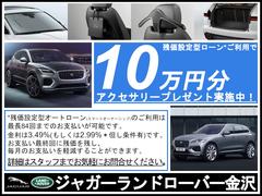 認定中古車特別キャンペーン実施中です！ 2