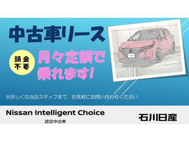 日産 ノート