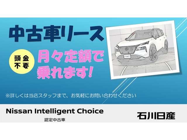 日産 エクストレイル