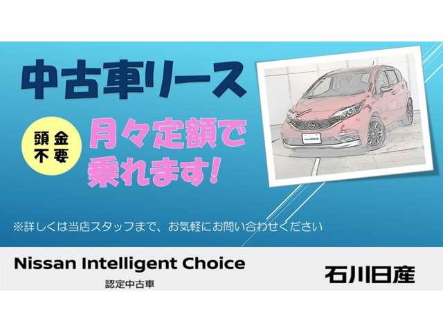 日産 ノート