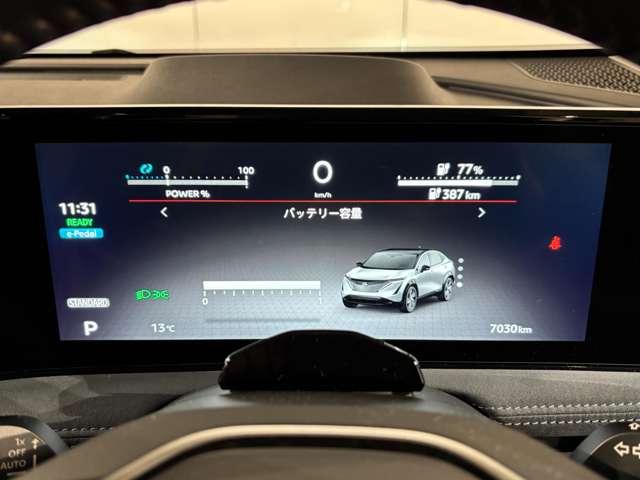 アリア B9 e-4ORCE リミテッド ☆ワンオーナー☆プロパイロット2.0☆パノラミックガラスルーフ☆アラウンドビューモニター☆LEDヘッドライト☆12.3インチEV専用NissanConnectナビゲーションシステム☆ETC2.0☆(3枚目)
