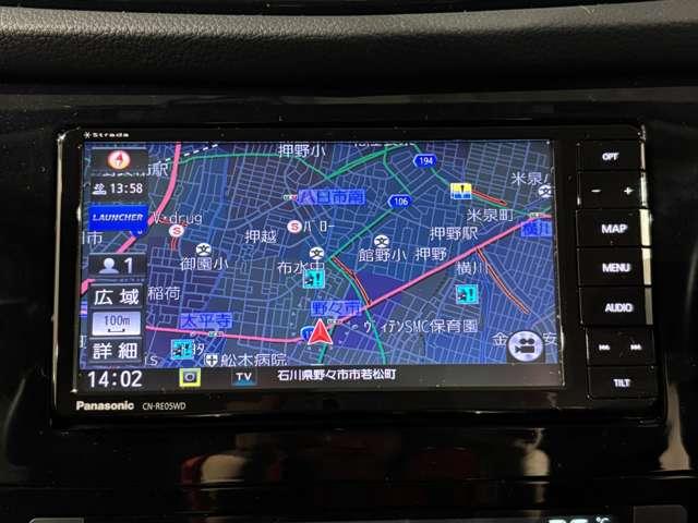 エクストレイル 2.0 20Xi ハイブリッド 4WD ワンオーナー プロパイロット(5枚目)