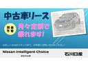 【中古車リース☆始めました！】月々のお支払い金額に、車両代、自動車税種別割、自動車重量税、自賠責保険料等の費用が含まれていますので、リースを利用すれば、ご希望するお車に気軽に乗ることが出来ます♪