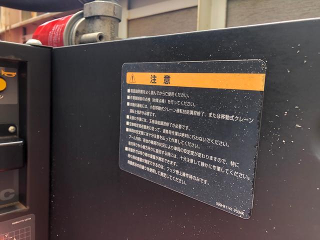 ローダンプ AC PS 5F 4WD(19枚目)