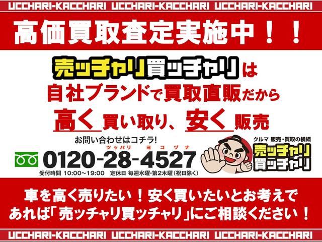 G 純正オーディオ/CD/スマートアシスト/ブラインドスポットモニター/アイドリングストップ/ドライブレコーダー/LEDヘッドライト/オート/スマートキー/プッシュスタート/プライバシーガラス/純正アルミ(2枚目)