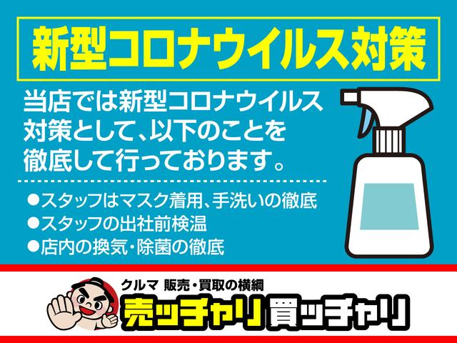 G 純正オーディオ/CD/スマートアシスト/ブラインドスポットモニター/アイドリングストップ/ドライブレコーダー/LEDヘッドライト/オート/スマートキー/プッシュスタート/プライバシーガラス/純正アルミ(59枚目)