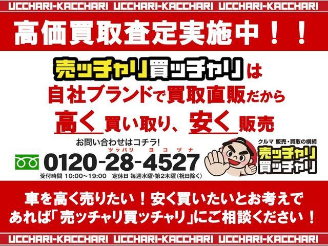 ハイブリッドZ 純正ナビ/フルセグTV/クルーズコントロール/前席シートヒーター/バックモニター/あんしんパッケージ/LEDヘッドライト/フォグ/オート/パドルシフト/電格ウィンカー付サイドミラー(23枚目)