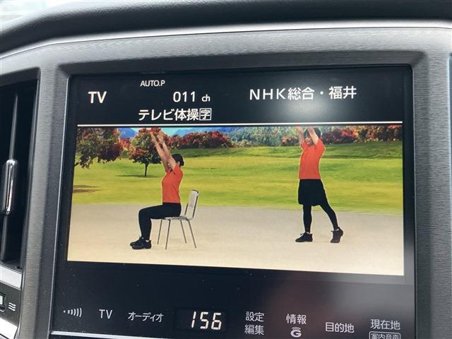 クラウンハイブリッド アスリートS ブラックスタイル 純正ナビ バックカメラ フルセグTV ドライブレコーダー シートヒーター D席N席側パワーシート ETC クルーズコントロール LEDヘッドライト 純正フロアマット ドアバイザー  コーナーセンサー(10枚目)