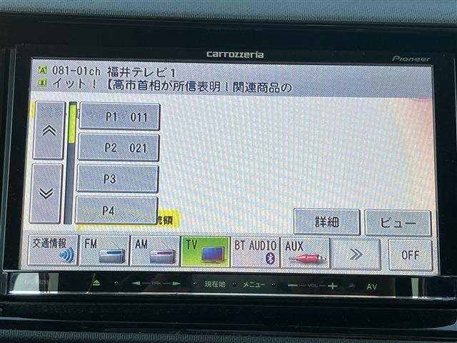 アクア S ナビ フルセグ バックカメラ ETC キーレス Bluetooth オートエアコン(28枚目)