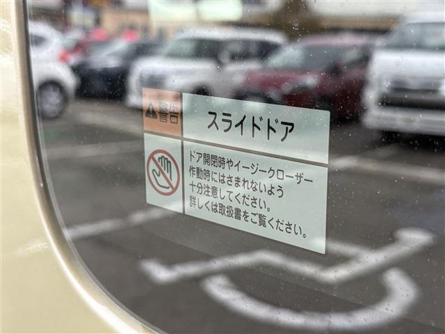 ウェイク Ｌ　ＳＡＩＩＩ　禁煙　外ナビ　バックカメラ　両側パワスラ　ＥＴＣ　衝突軽減ブレーキ　オートハイビーム　プッシュスタート　スマートキー（26枚目）