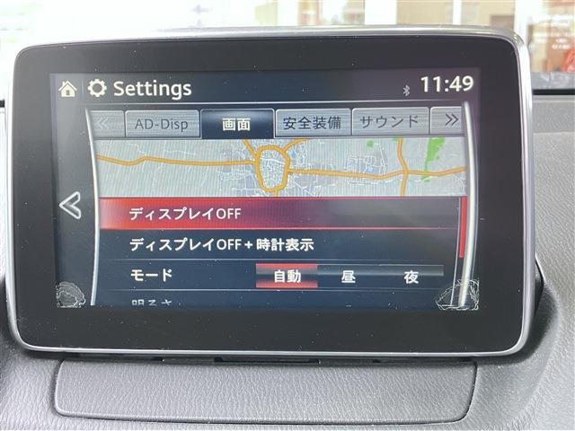 ＣＸ－３ ＸＤ　ツーリング　６Ｆ　４ＷＤ　ＥＴＣ　純正ナビ　フルセグＴＶ　バックカメラ　スマートキー　ヘッドアップディスプレイ　シートヒーター（31枚目）