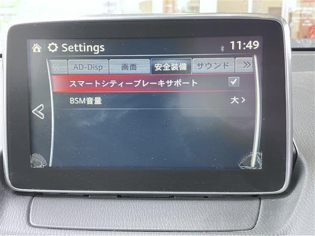 ＣＸ－３ ＸＤ　ツーリング　６Ｆ　４ＷＤ　ＥＴＣ　純正ナビ　フルセグＴＶ　バックカメラ　スマートキー　ヘッドアップディスプレイ　シートヒーター（32枚目）