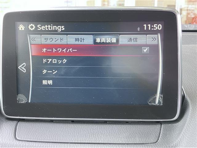 ＣＸ－３ ＸＤ　ツーリング　６Ｆ　４ＷＤ　ＥＴＣ　純正ナビ　フルセグＴＶ　バックカメラ　スマートキー　ヘッドアップディスプレイ　シートヒーター（35枚目）