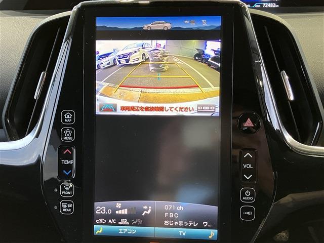 プリウスＰＨＶ Ａユーティリティプラス　ＰＨＶ　ドラレコ　バックモニター　スマートキー　純正ナビ　フルセグＴＶ　ＥＴＣ（29枚目）