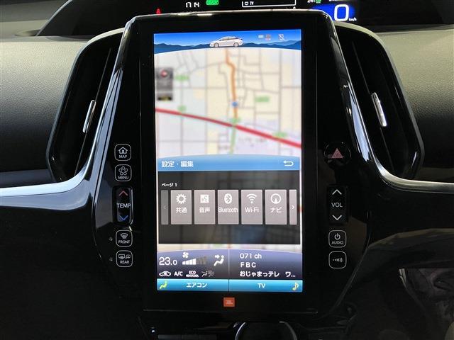 プリウスＰＨＶ Ａユーティリティプラス　ＰＨＶ　ドラレコ　バックモニター　スマートキー　純正ナビ　フルセグＴＶ　ＥＴＣ（33枚目）