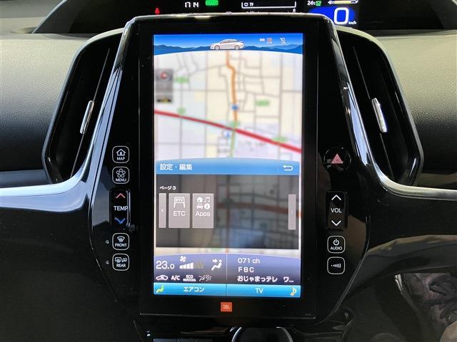 プリウスＰＨＶ Ａユーティリティプラス　ＰＨＶ　ドラレコ　バックモニター　スマートキー　純正ナビ　フルセグＴＶ　ＥＴＣ（35枚目）