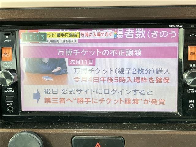 デイズルークス ハイウェイスター　Ｘ　Ｇパッケージ　両側電動スライドドア　ナビ　全方位カメラ　アイドリングストップ　キーレス　社外アルミホイール（33枚目）
