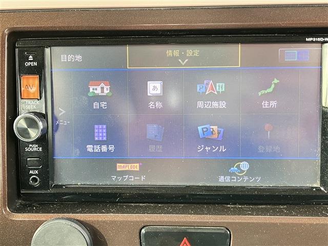 デイズルークス ハイウェイスター　Ｘ　Ｇパッケージ　両側電動スライドドア　ナビ　全方位カメラ　アイドリングストップ　キーレス　社外アルミホイール（37枚目）