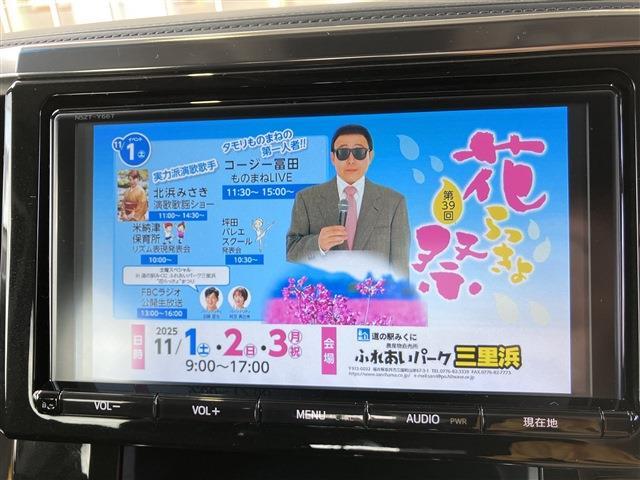 ヴェルファイア ２．５Ｚ（31枚目）