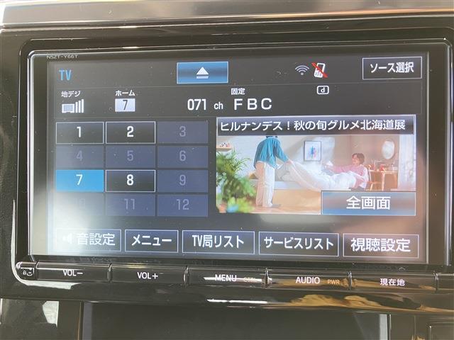 ヴェルファイア ２．５Ｚ（34枚目）