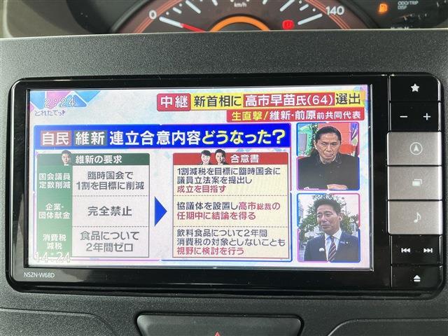 タント Ｌ　ＳＡＩＩＩ　４ＷＤ　両側スライドドア　アイドリングストップ　キーレス　フルセグＴＶ　ナビ　バックカメラ（30枚目）