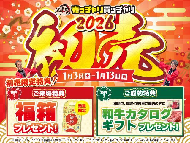 ���b�`�������b�`�����e�X�ł͂Q�O�Q�U�N�������J�ÁI�J�Ê��Ԃ͂P�^�R�`�P�^�P�R�̂P�O���ԁ@�P�O���X�^�[�g�I��������̒����������ȃR�~�R�~�Ԃ����p�ӁI������T�ŕ����A������Řa���J�^���O�M�t�g�v���[���g�I