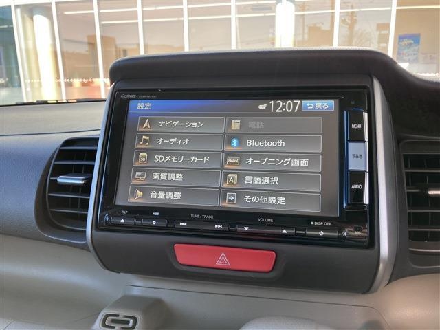 N-BOX G・ターボLパッケージ 純正ナビ★フルセグTV★バックカメラ★両側電動スライドドア★純正アルミホイール★スマートキー★プッシュスタート★ETC★パワーウィンドウ★フロアマット★横滑り防止装置(38枚目)