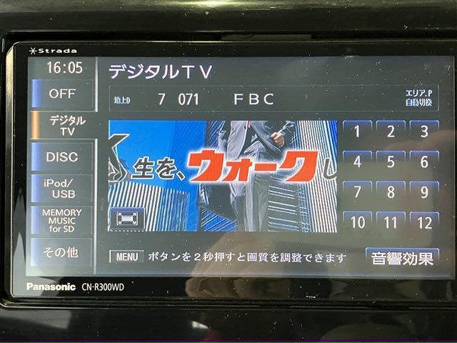 デイズ ハイウェイスター G ★ナビ★バックカメラ★フルセグTV★アイドリングストップ★純正アルミホイール★フォグランプ(10枚目)