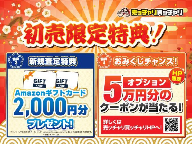 ������T�Ƃ��ĐV�K���肳�ꂽ���ɂ`�����������M�t�g�J�[�h�Q�C�O�O�O�~��������Ȃ��v���[���g�I������񍸒�͖����I�܂��A�ő�T���~���I�v�V�����̃N�[�|���������邨�݂����`�����X�I���̋@������������Ȃ��I