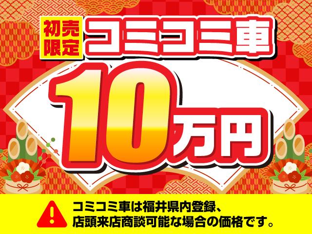 ミラココア ココアＬ　★ナビ★ＴＶ★ＥＴＣ★キーレス★ベンチシート★パワーウィンドウ★フロアマット★純正アルミホイール★フォグランプ（2枚目）