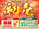 売ッチャリ買ッチャリ各店では２０２６年初売を開催！開催期間は１／３〜１／１３の１０日間　１０時スタート！初売限定の超お買い得なコミコミ車をご用意！来場特典で福箱、ご成約で和牛カタログギフトプレゼント！