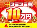 初売りコミコミ車については１／３　１０時開店時店頭販売のみとなります複数名ご希望の方がいらっしゃった場合は抽選となりますのでご了承ください。１０万円コミコミ車は原則現状販売になりますのでご了承ください