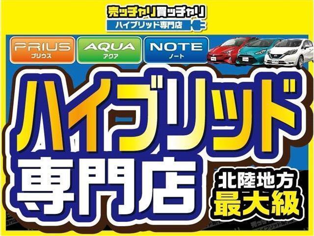 e-パワー X エマージェンシーブレーキ(2枚目)