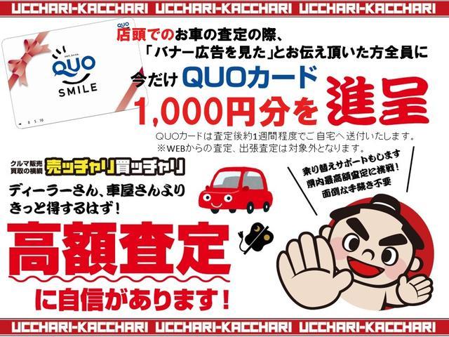 S Lセレクション 純正ナビ/フルセグTV(BT対応)/バックモニター/ビルトインETC/スマートキー1個/プッシュスタート/ステアリングリモコン/オートライト/ウィンカー付電格サイドミラー/サイドカーテンエアバック/(3枚目)