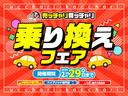 Ｓ　モデリスタエアロ／レーダークルーズコントロール／純正ナビ／地デジ／バックカメラ／プリクラッシュセーフティ／ＥＴＣ／社外１７インチＡＷ（45枚目）