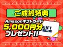 Ｓ　モデリスタエアロ／レーダークルーズコントロール／純正ナビ／地デジ／バックカメラ／プリクラッシュセーフティ／ＥＴＣ／社外１７インチＡＷ（46枚目）