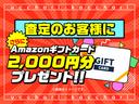 Ｓ　純正ＳＤナビ／地デジ／Ｂｌｕｅｔｏｏｔｈ／バックカメラ／電動格納ドアミラー／オートライト／スマートキー（45枚目）