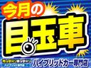 １５Ｘ　インテリジェントキー／プッシュスタート／純正ナビ（45枚目）