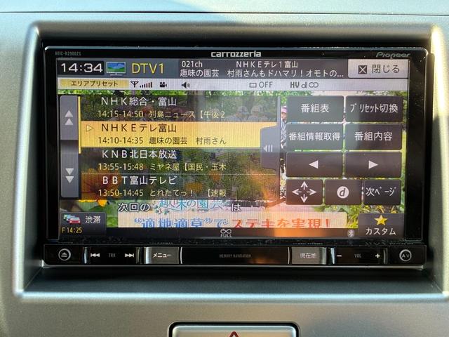 ワゴンＲ ＦＸリミテッド　ナビ　ＴＶ　Ｂｌｕｅｔｏｏｔｈ　ＣＤ／ＤＶＤ　ＥＴＣ　スマートキー　プッシュスタート　社外メッキアルミホイール（20枚目）